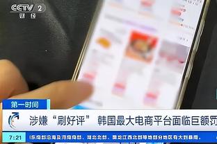 雷竞技用户量截图0